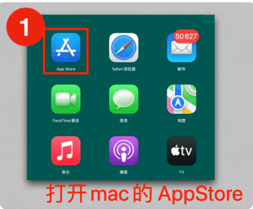 App Store 退出